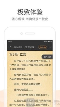 亚游ag客户端下载